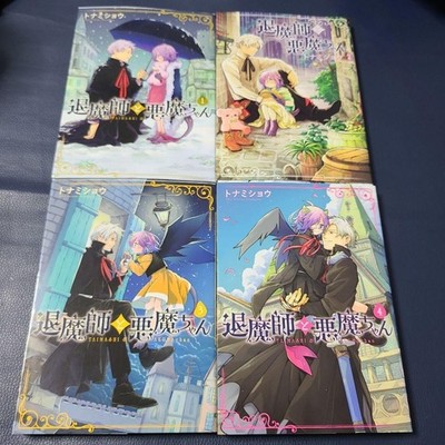 Taimashi-to Akuma-chan Japanese Manga Comics Vol.1-4 Complete Set Free Shipping