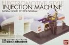 Bandai Hobby Center original 4-color injection molding machine NEW from Japan
