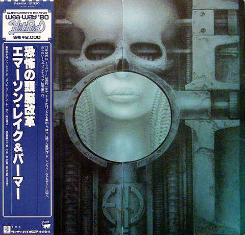 Emerson, Lake and Palmer - Brain Salad Surgery / VG+ / LP, Album