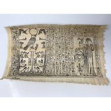 Egyptian Papyrus Ink Art Mourad