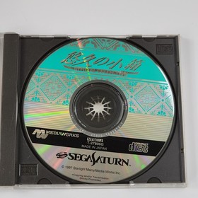 Yuukyuu no Kobako Official Collection Sega Saturn SS Japan Import US Seller VG