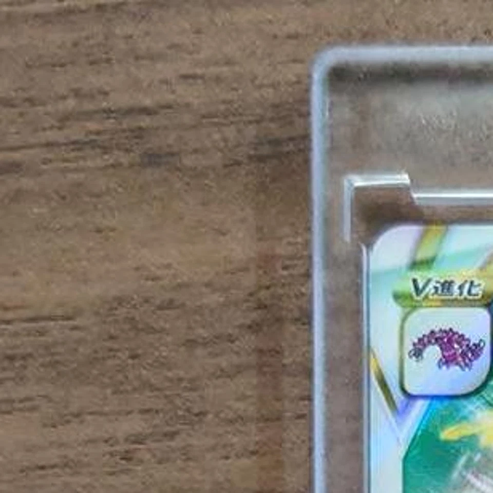 Pokemon Drapion VSTAR Holo RRR 067/100 S11 Lost Abyss Japanese Card - Image 3 of 4