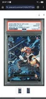 ポートガス・D・エース (Alt Art)