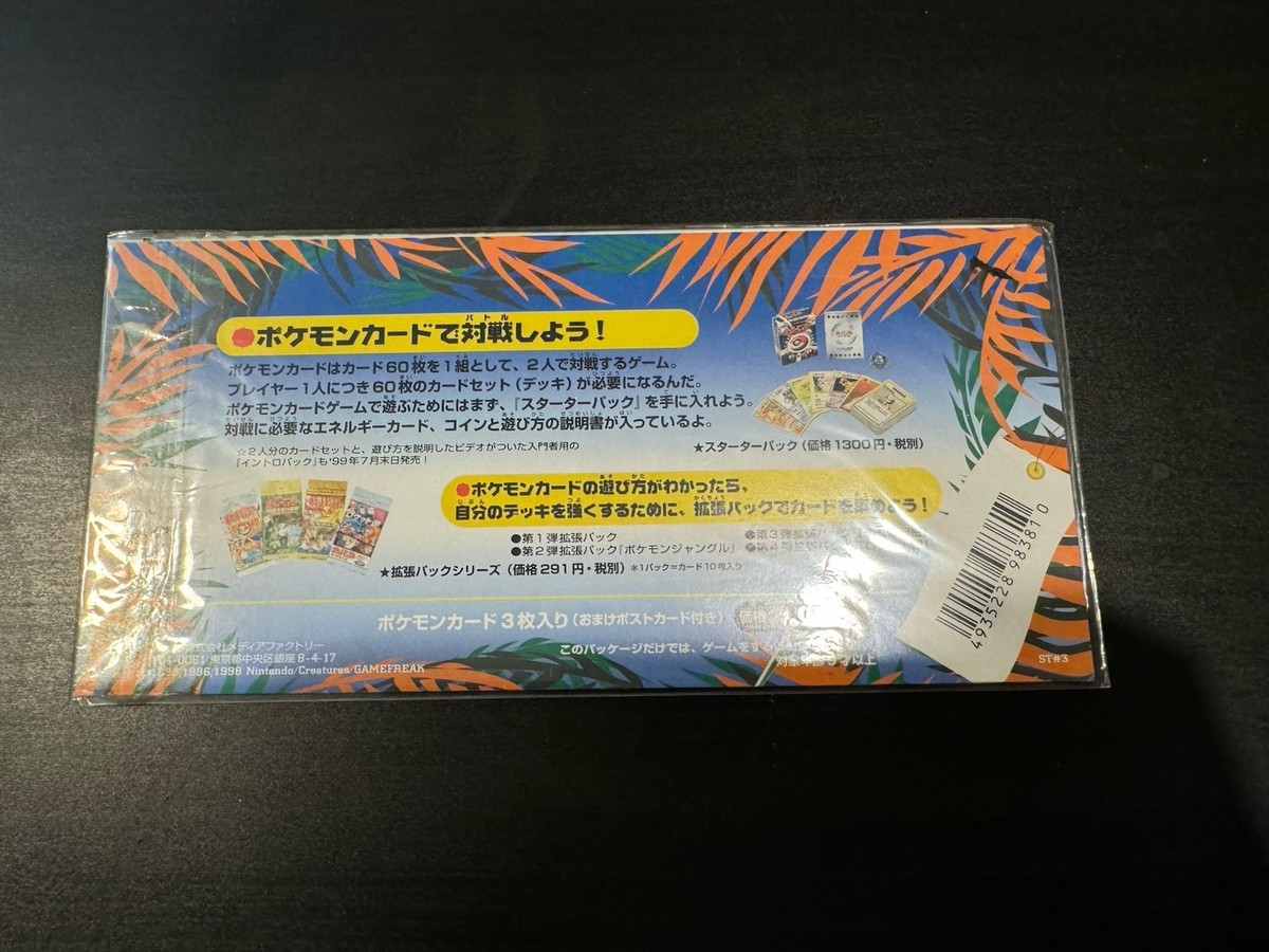 Pokemon Southern Islands Tropical Island Complete Set Sealed
