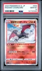 2024 POKEMON JAPANESE SVJL-BATTLE MASTER DECK #003 RADIANT CHARIZARD PSA 10