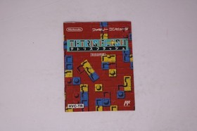 Tetris Flash Famicom JPN (Region Locked)