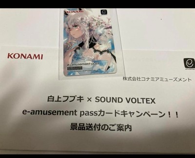 sound voltex 白上フブキ e-amusement pass Hololive Shirakami Fubuki Sound Voltex E-Amusement Pass Card From