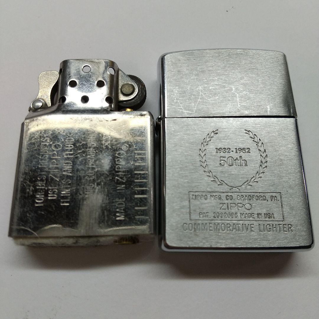 1932-1982 50Th Zippo Commemorative Lighter | eBay 1932-1982 50Th Zippo Commemorative Lighter | eBay