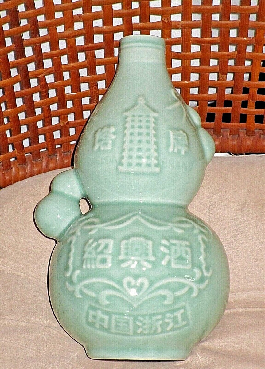 Vintage Chinese Celadon Pagoda Brand Double Gourd Sake