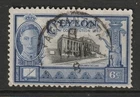 CEYLON POSTMARK - YATIYANTOTA
