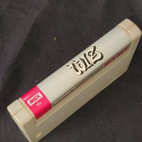 WIZ MSX MSX2 Game Cartridge only, Working, Japan