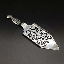 Absinthe Spoon Mirror Etched Pattern