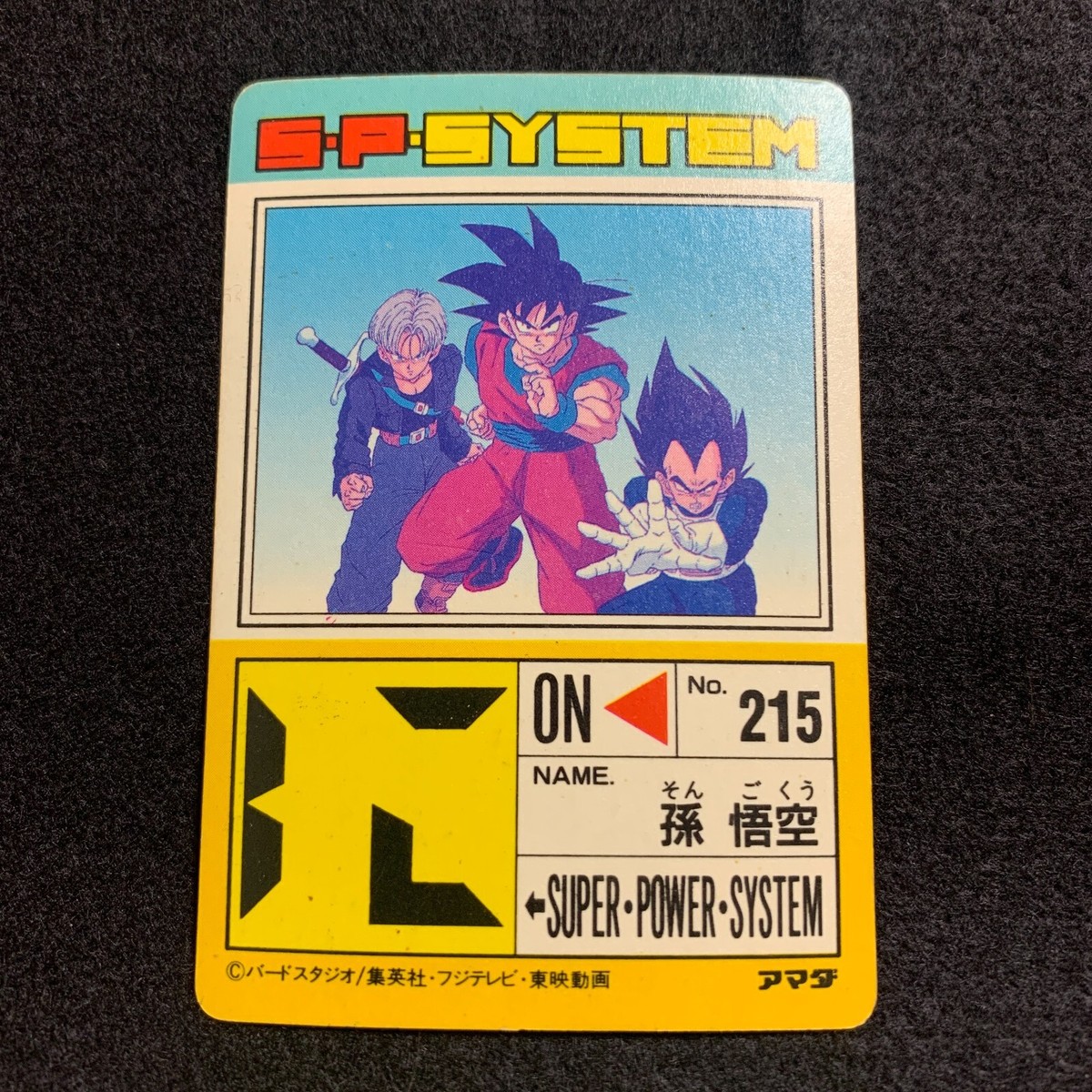 GOKU&VEGETA&GOHAN NO.215 AMADA HOLO CARD DRAGONBALL Z GOKU&VEGETA&GOHAN NO.215 AMADA HOLO CARD DRAGONBALL Z