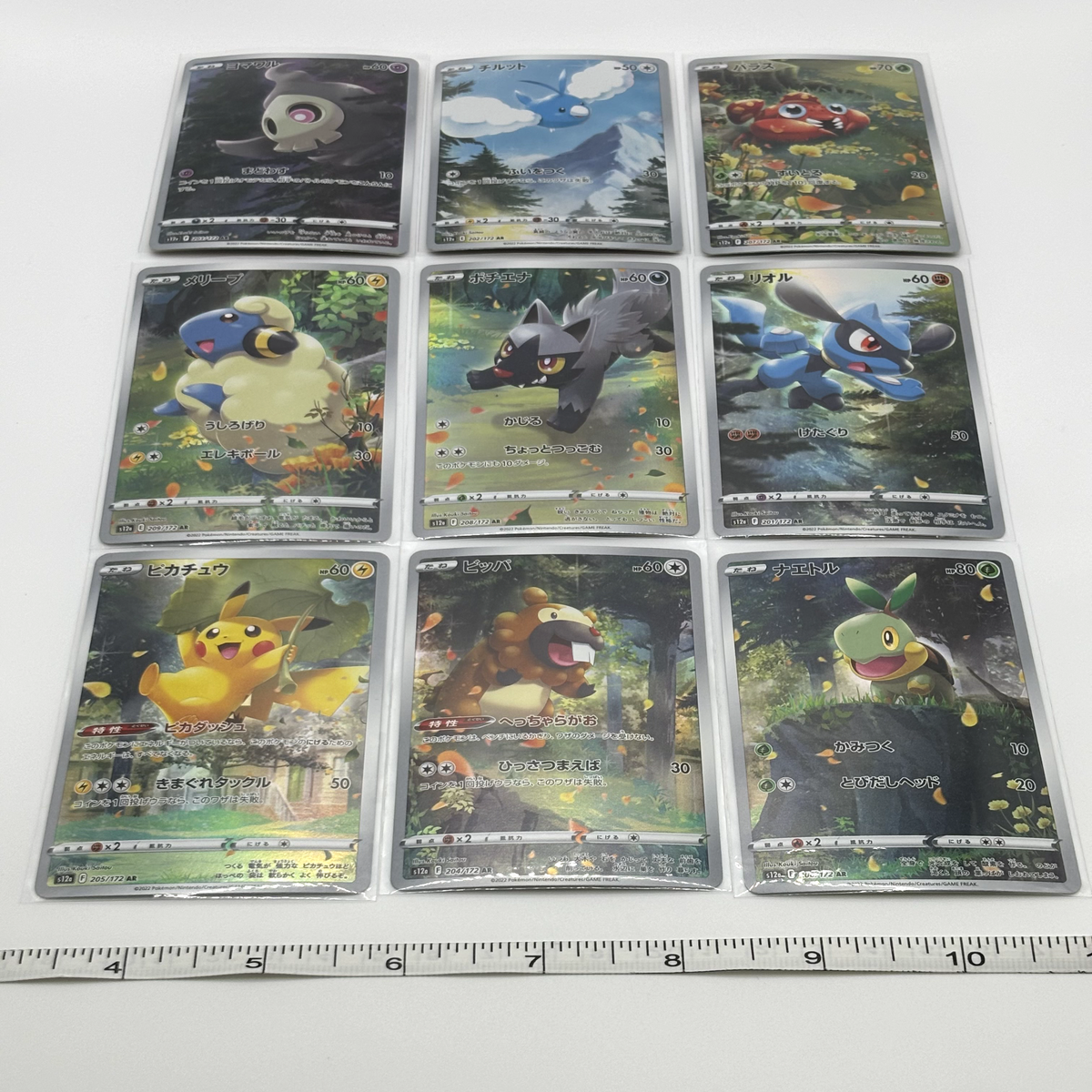 Pokemon Card VSTAR Universe AR 9 Set Full Complete Pikachu New | eBay