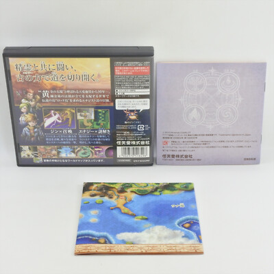 OUGON NO TAIYO Taiyou GOLDEN SUN Nintendo DS 2095 nds | eBay