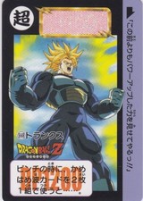 Dragon Ball Carddass Premium Set Vol 4 Trunks Collectible Used