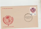 India 1977 FDC  Red Cross issue   good condition