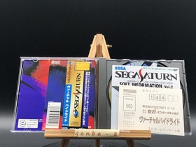 Virtual Hydlide w/spine (Sega Saturn,1995) from japan
