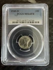 1940-D 10C Mercury Dime PCGS MS64FB
