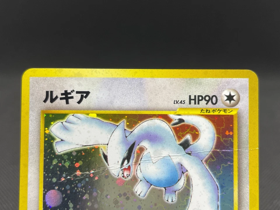 Lugia No.249 Neo Genesis Old Back Vintage 2000 Japanese Pokemon Card 10101112 - Image 3 of 4