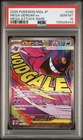 2025 POKEMON JAPANESE M2A-MEGA DREAM EX MEGA ATTACK RARE MEGA GENGAR EX PSA 10