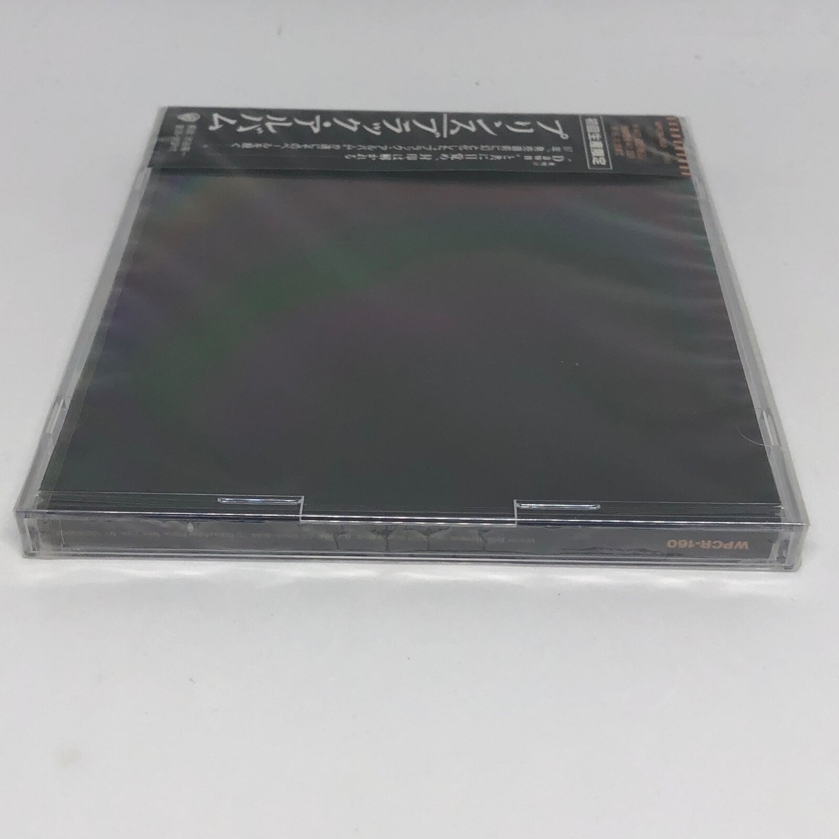 BRAND NEW Prince Black Album Limited Edition Japan CD WPCR