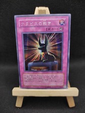 Yu-Gi-Oh Abrechnung von Anubis Prismatic Secret Rare 305-052 Japanisch OCG
