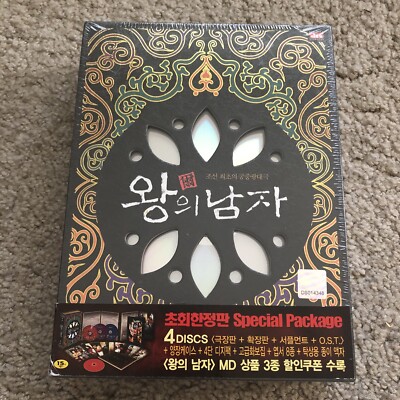 The King and The Clown Wang-Ui Namja  4-Discs Limited Edition R3 DVD 2005 OOP