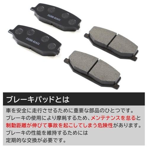 Suzuki Jimny JA11C JA11V Front Brake Pads 55200-81A31 55200-70812 - Picture 2 of 5