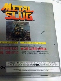 Wolf Fang Wolffang Fangs Sega Saturn Metal Slug Game JPN Vintage Limiited Editio
