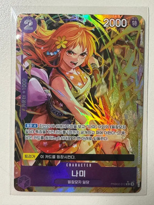 Nami PRB02-012 R Parallel Alt Art Premium Booster Vol 2 One Piece Korean NM