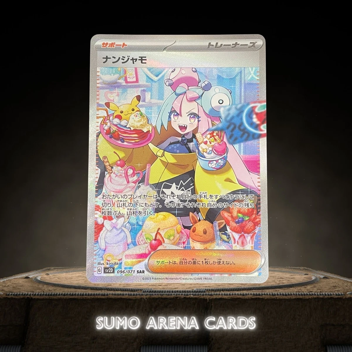 Iono 096/071 Sv2d: Clay Burst for sale | eBay