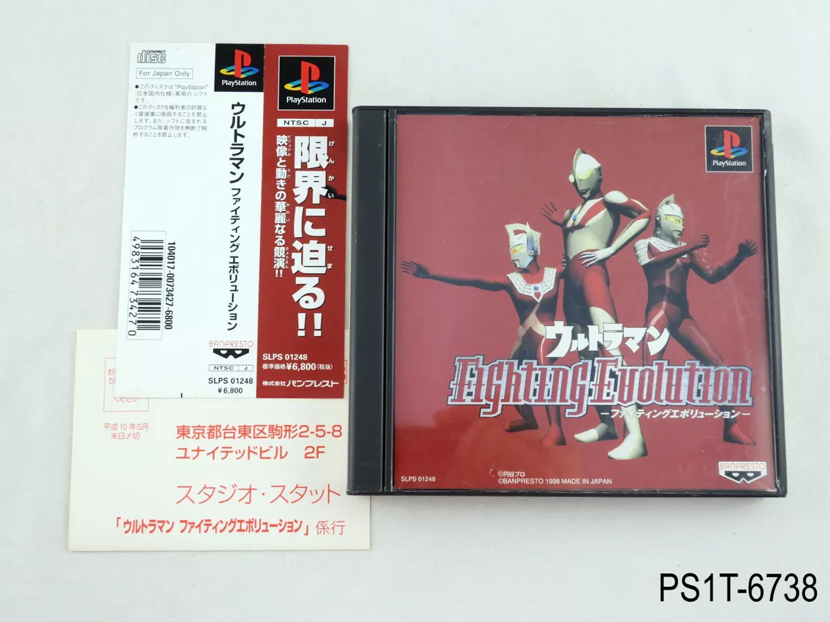 Ultraman ps1 sale