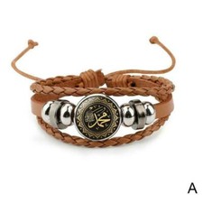 Damen Herren Surferarmband Orient Koran Allah Islam Sure Geschenk Bracelet القرآ