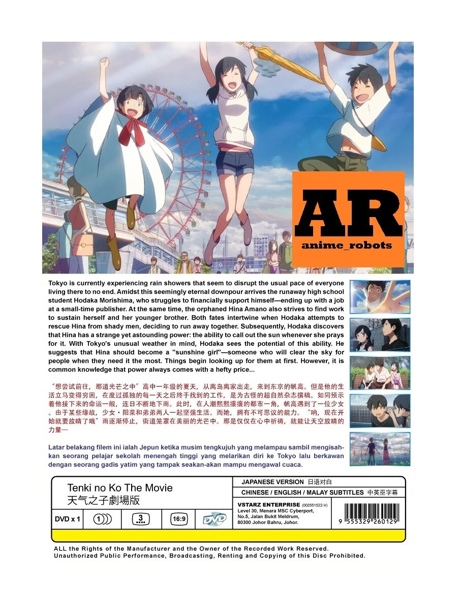 Tenki No Ko The Movie Anime DVD English subtitle Region 0 eBay