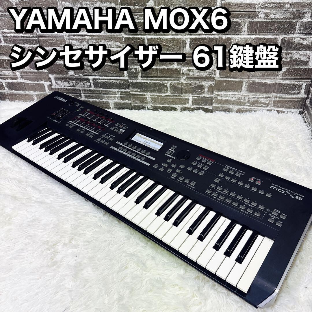 Yamaha MOX6 シンセサイザー Amazon.co.jp: YAMAHA シンセサイザー MOX6 : 楽器・音響機器