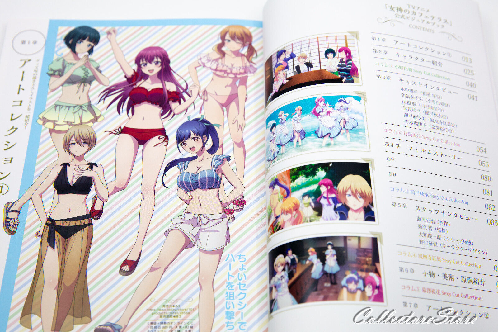 The Café Terrace and Its Goddesses Blu-Ray/DVD Volumes 1-5 Illustrations :  r/GoddessCafeTerrace