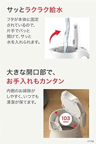 Tefal Electric Kettle 1.2L Large Capacity Justyn Plus White KO4901JP 915 - Image 4 of 4