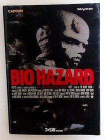 Biohazard Resident Evil Official Guide Book Sega Saturn Ver. 1997