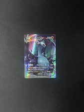 Charizard VMAX Shiny