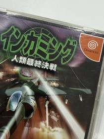 Incoming (Japan NTSC ) (Dreamcast)