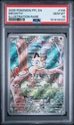 2025 POKEMON PFL EN-PHANTASMAL FLAMES ILLUSTRATION RARE #106 MEOWTH PSA 10