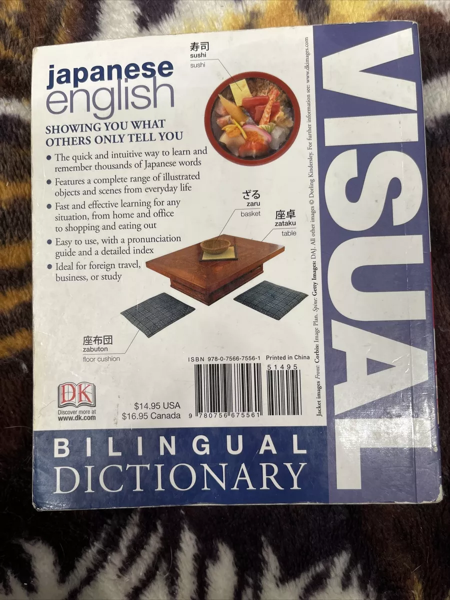 Japanese English Bilingual Visual Dictio