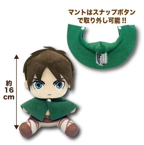 Attack on Titan Armin Arlert Survey Corps Sitting Plush w/ Cape