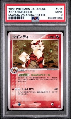 PSA9 ポケモンカード ウインディ 1ST 014/080 マグマvsアクア Arcanine 014/080 Magma VS Aqua: Two Ambitions Holo (Japanese) for