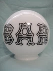 Vintage White Milk Glass 6" BAR Light Lamp Globe