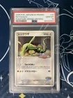 Rayquaza 41/PCG-P Pokepark Grand Opening Promo PSA 10