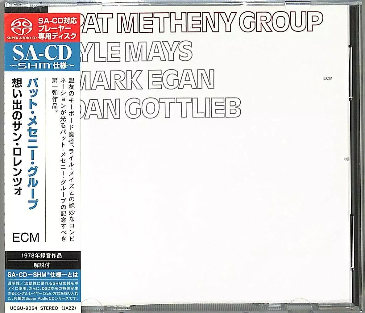 Pat Metheny Group SHM