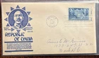#906 China Commemoration FDC with nice Anderson blue cachet, slight toning