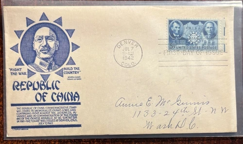 #906 China Commemoration FDC with nice Anderson blue cachet, slight toning